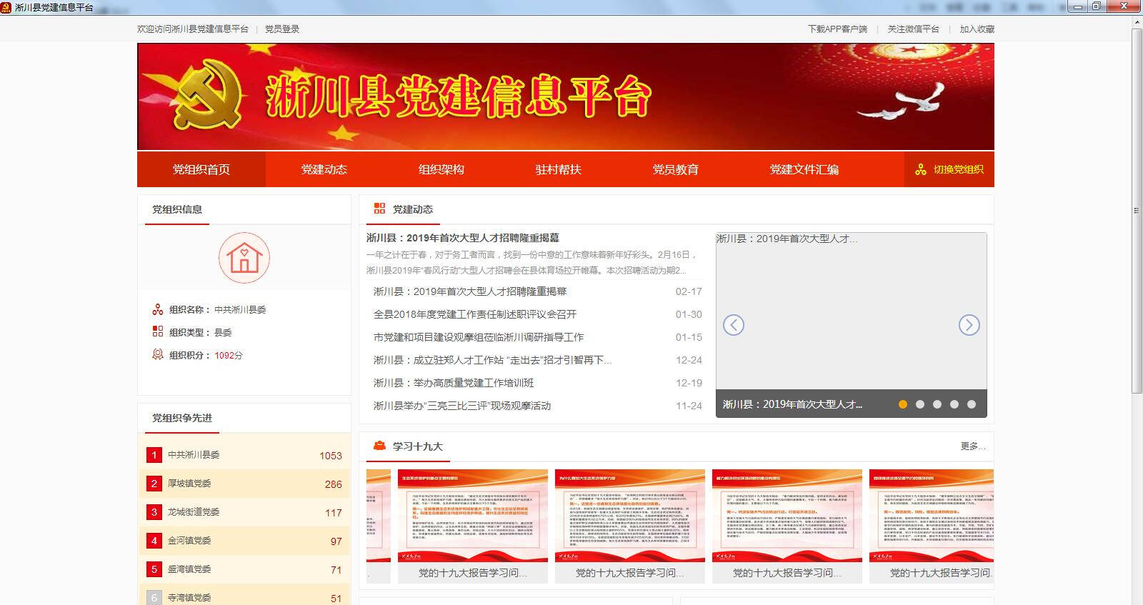 QQ截图20190403112310.jpg